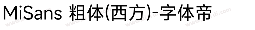 MiSans 粗体(西方)字体转换